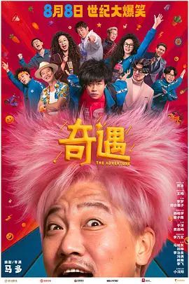 国产日韩亚洲不卡高清在线观看
